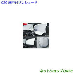 ig^ mAԌ˕tTVF[hi 08234-28020yZWR80W ZWR80G ZRR80W ZRR85W ZRR80G ZRR85Gz020