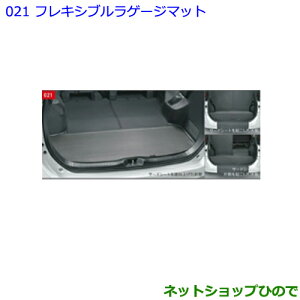 ^Zi@ig^ mAtLVuQ[W}bg ^Cv2i 08213-28A20yZWR80W ZWR80G ZRR80W ZRR85W ZRR80G ZRR85Gz021