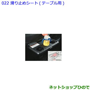 ig^ mA~߃V[g e[upi 0822B-28010yZWR80W ZWR80G ZRR80W ZRR85W ZRR80G ZRR85Gz022