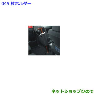 ig^ mAz_[i 08228-00100yZWR80W ZWR80G ZRR80W ZRR85W ZRR80G ZRR85Gz045