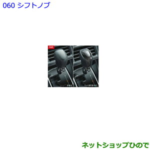 ig^ mAVtgmu ei 08466-28070-C0 08466-28060-C0yZWR80W ZWR80G ZRR80W ZRR85W ZRR80G ZRR85Gz060