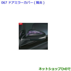 ig^ mAhA~[Jo[ zi 08409-28200yZWR80W ZWR80G ZRR80W ZRR85W ZRR80G ZRR85Gz067
