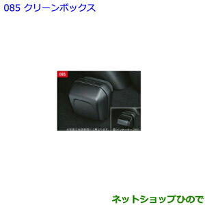 ig^ mAN[{bNXi 08282-28010yZWR80W ZWR80G ZRR80W ZRR85W ZRR80G ZRR85Gz085