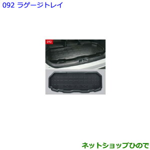 ^Zi@ig^ mAQ[WgCi 08213-28A40yZWR80W ZWR80G ZRR80W ZRR85W ZRR80G ZRR85Gz092