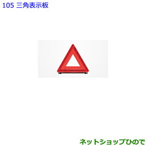 ig^ mAOp\i 08237-00130yZWR80W ZWR80G ZRR80W ZRR85W ZRR80G ZRR85Gz105