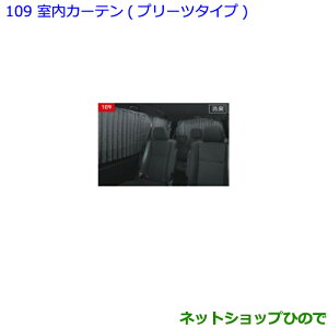 ^Zi@ig^ mAJ[e v[c^Cv ^Cv1i 08232-28070-C0yZWR80W ZWR80G ZRR80W ZRR85W ZRR80G ZRR85Gz109