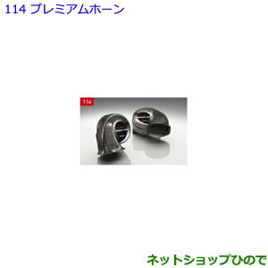 ig^ mAv~Az[i 08522-28040yZWR80W ZWR80G ZRR80W ZRR85W ZRR80G ZRR85Gz114