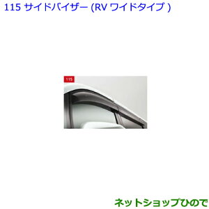 ig^ mATChoCU[ RVCh^Cv 1䕪i 08611-28200yZWR80W ZWR80G ZRR80W ZRR85W ZRR80G ZRR85Gz115