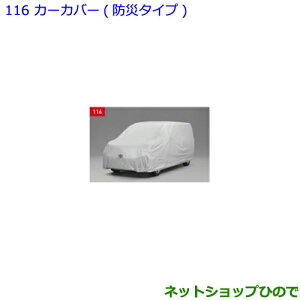 ig^ mAJ[Jo[ h^Cvi 08372-28040yZWR80W ZWR80G ZRR80W ZRR85W ZRR80G ZRR85Gz116
