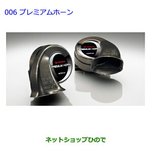 ig^ mAv~Az[i 08522-28040yZWR80G ZRR80W ZRR85W RR80G ZRR85Gz006