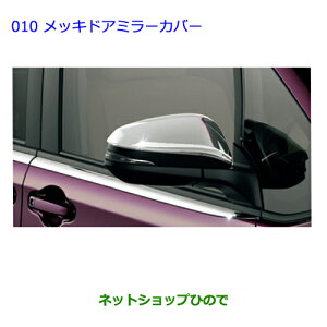 ig^ mAbLhA~[Jo[i 08409-48140yZWR80G ZRR80W ZRR85W RR80G ZRR85Gz010