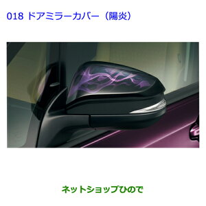 ig^ mAhA~[Jo[(z)i 08409-28200yZWR80G ZRR80W ZRR85W RR80G ZRR85Gz018