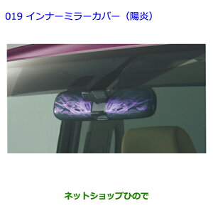 ig^ mACi[~[Jo[(z)i 08172-28750yZWR80G ZRR80W ZRR85W RR80G ZRR85Gz019