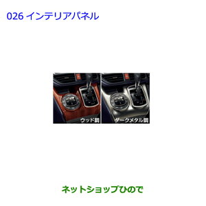 ig^ mACeApl(Z^[NX^[)m^Cv1ni 08172-28760yZWR80G ZRR80W ZRR85W RR80G ZRR85Gz026