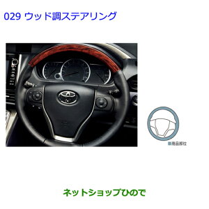 ig^ mAEbhXeAOi 08460-28100yZWR80G ZRR80W ZRR85W RR80G ZRR85Gz029