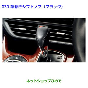 ig^ mAvVtgmu(ubN)i 08466-28060-C0yZWR80G ZRR80W ZRR85W RR80G ZRR85Gz030