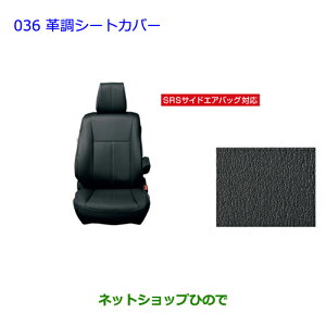 ig^ mAvV[gJo[ ubN ^Cv6i 08215-28E65-C0yZWR80G ZRR80W ZRR85W RR80G ZRR85Gz036