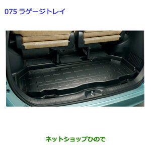 ^Zi@ig^ mAQ[WgCi 08213-28A40yZWR80G ZRR80W ZRR85W RR80G ZRR85Gz075