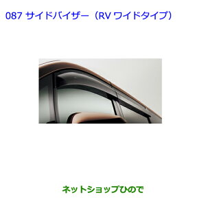 ig^ mATChoCU[(RVCh^Cv)i 08611-28200yZWR80G ZRR80W ZRR85W RR80G ZRR85Gz087