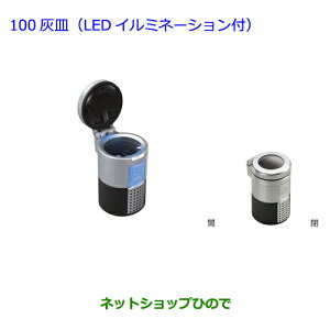 ig^ mADM(LEDC~l[Vt)i 08171-00110yZWR80G ZRR80W ZRR85W RR80G ZRR85Gz100