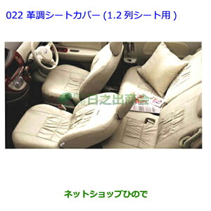 ig^ VG^vV[gJo[(1A2ڗp/AC{[F^Cv1)i 08215-52F10-A0yNCP81Gz022