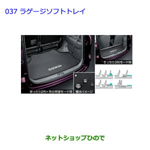 ^Zi@ig^ VG^Q[W\tggCi 08213-52445yNCP81Gz037