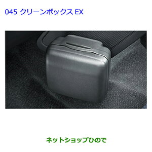 ig^ VG^N[{bNXEX I[bLbhuEi 08480-52060-E0yNCP81Gz045
