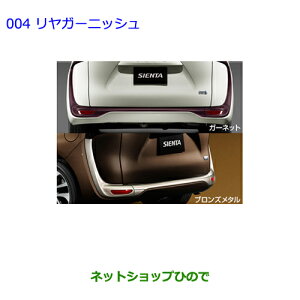 ig^ VG^K[jbV uY^i 08405-52020yNSP170G NCP175G NHP170G NSP172Gz004
