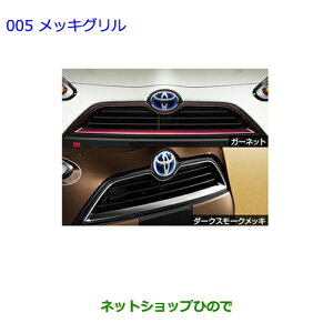 ig^ VG^bLO _[NX[NbLi 08423-52470yNSP170G NCP175G NHP170G NSP172Gz005