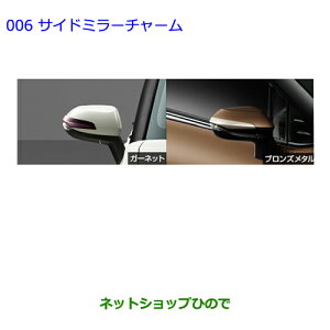 ig^ VG^TCh~[`[ K[lbgi 08186-52110yNSP170G NCP175G NHP170G NSP172Gz006