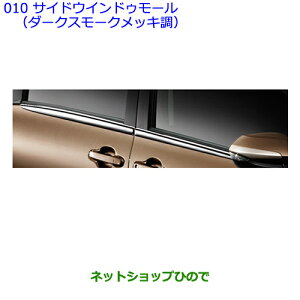 ig^ VG^TChEChD[(_[NX[NbL)i 08173-52030yNSP170G NCP175G NHP170G NSP172Gz010