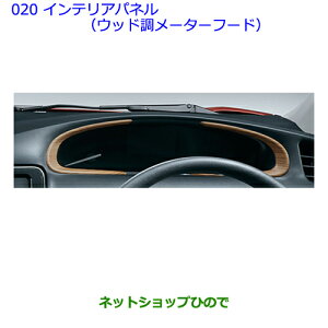 ig^ VG^CeApl(Ebh[^[t[h)i 08280-52110yNSP170G NCP175G NHP170G NSP172Gz020