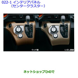 ig^ VG^CeApl(Z^[NX^[FEbh)m^Cv1ni 08280-52070 08867-00230yNSP170G NCP175G NHP170G NSP172Gz022