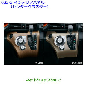ig^ VG^CeApl(Z^[NX^[FEbh)m^Cv1ni 08280-52090 08867-00230yNSP170G NCP175G NHP170G NSP172Gz022