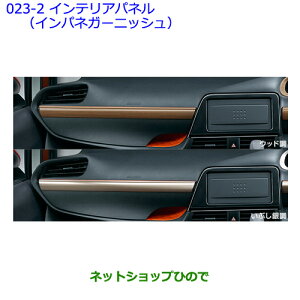 ig^ VG^CeApl(CplK[jbVFԂ⒲)i 08286-52020 08867-00230yNSP170G NCP175G NHP170G NSP172Gz023