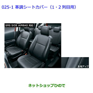 ig^ VG^vV[gJo[i1E2ڗpj^Cv2|1i 08220-52D32-C0yNSP170G NCP175G NHP170G NSP172Gz025