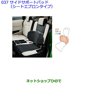 ig^ VG^TChT|[gpbh(V[gGv^Cv)i 08220-52D55yNSP170G NCP175G NHP170G NSP172Gz037