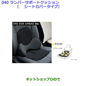 ig^ VG^o[T|[gNbV(V[gJo[^Cv)i 08220-52D50yNSP170G NCP175G NHP170G NSP172Gz040