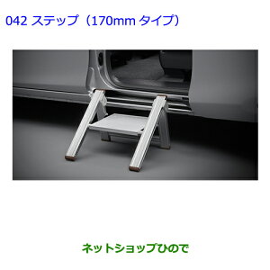 ig^ VG^Xebv(170mm^Cv)i 082B0-52040yNSP170G NCP175G NHP170G NSP172Gz042
