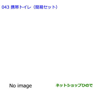 ig^ VG^gуgC(ȈՃZbg)i 082B0-52030yNSP170G NCP175G NHP170G NSP172Gz043