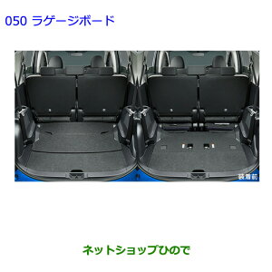 ig^ VG^Q[W{[hi 08243-52010yNSP170G NCP175G NHP170G NSP172Gz050