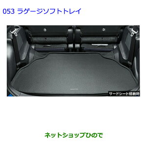 ^Zi@ig^ VG^Q[W\tggCi 08241-52030yNSP170G NCP175G NHP170G NSP172Gz053