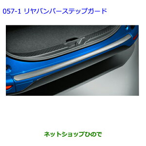 ^Zi@ig^ VG^op[XebvK[hi 08415-52020yNSP170G NCP175G NHP170G NSP172Gz057