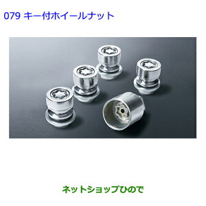 ig^ VG^L[tzC[ibgi 08456-00260yNSP170G NCP175G NHP170G NSP172Gz079