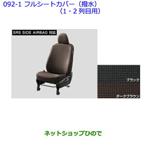 ig^ VG^tV[gJo[(ubNF^Cv4//1E2ڗp)i 08220-52D44-C0yNSP170G NCP175G NHP170G NSP172Gz092