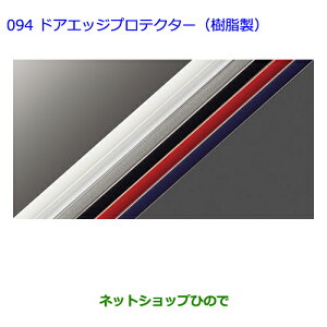 ig^ VG^hAGbWveN^[()_[Nu[i 08265-28110-J1yNSP170G NCP175G NHP170G NSP172Gz094