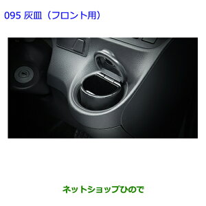 ig^ VG^DM(tgp)i 74101-52020yNSP170G NCP175G NHP170G NSP172Gz095