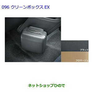 ig^ VG^N[{bNXEX t}[Wi 08282-52010-E1yNSP170G NCP175G NHP170G NSP172Gz096
