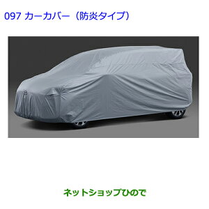 ig^ VG^J[Jo[(h^CvFhA~[p)i 08372-52020yNSP170G NCP175G NHP170G NSP172Gz097
