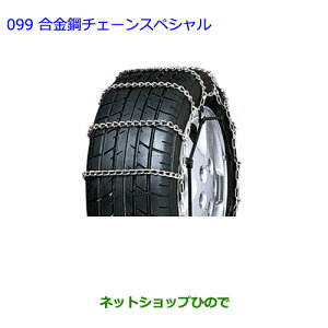 ig^ VG^|`F[XyV ^Cv2i 08325-11210yNSP170G NCP175G NHP170G NSP172Gz099